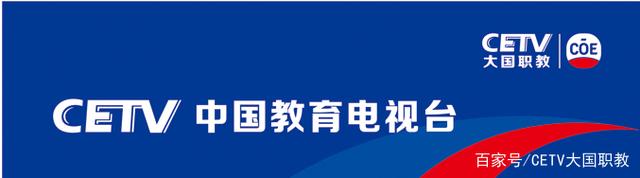 大国职教 | 政策解读《民办教育促进法》中的"好消息"和"坏消息"(图6)